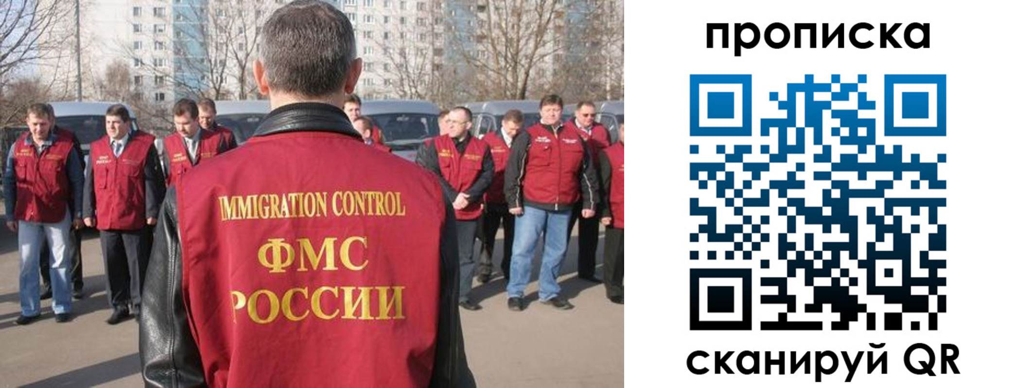 миграционный учет в Дагестанских Огнях