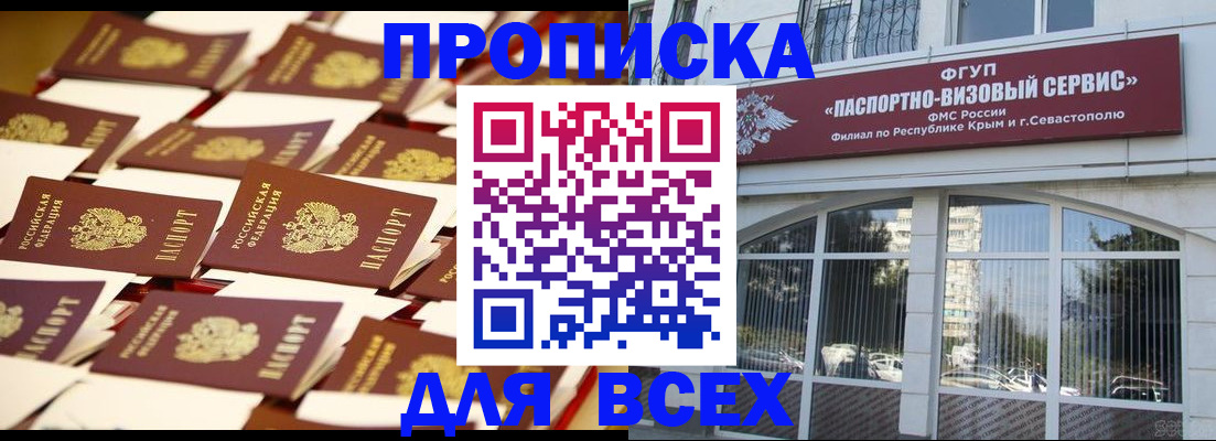 прописка поиск в Дагестанских Огнях