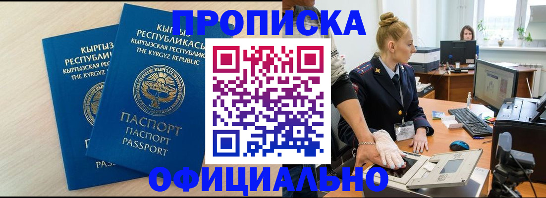 где прописаться в Дагестанских Огнях
