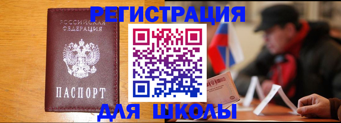 найти адрес прописки в Дагестанских Огнях